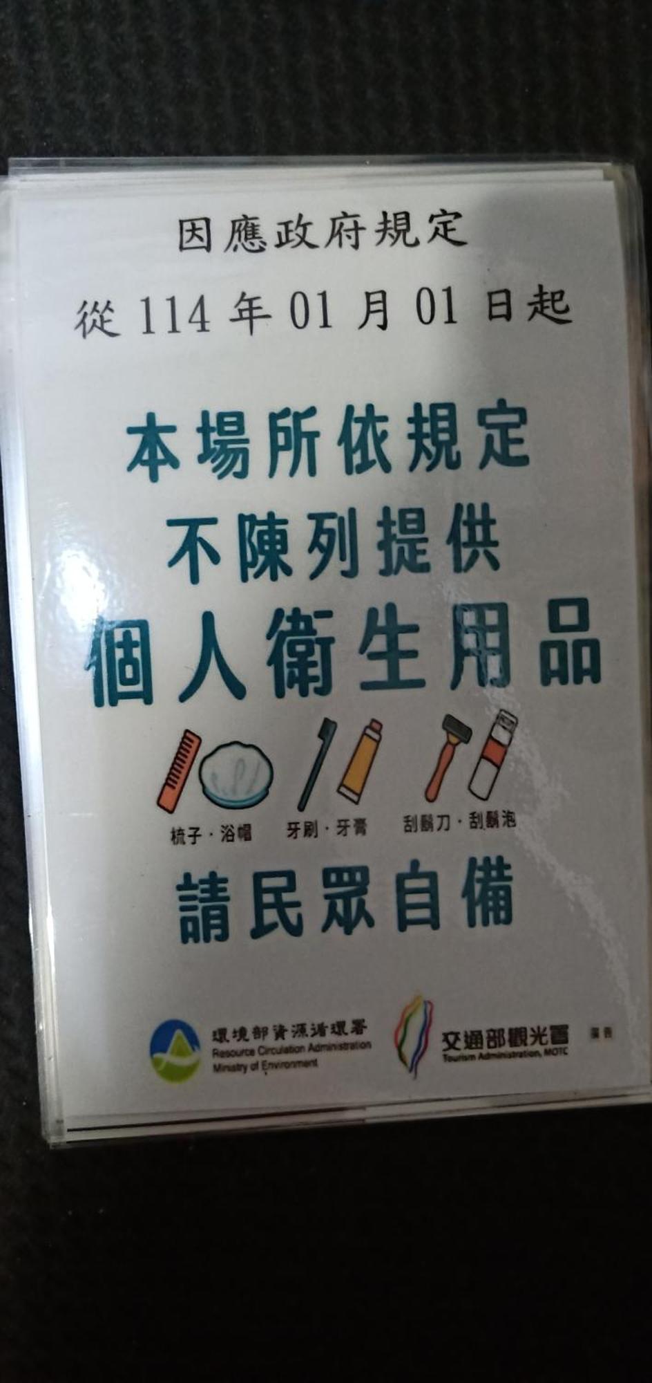 Formosa Motel & Inn Changhua City Εξωτερικό φωτογραφία
